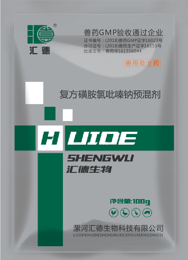 爆操腹肌男复方磺胺氯吡嗪钠预混剂